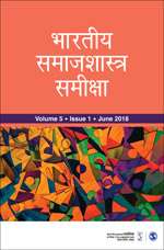 BHARTIYA SAMAJSHASTRA SAMEEKSHA Journal Subscription