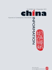 China Information Journal Subscription