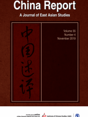 China Report Journal Subscription