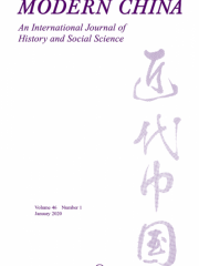 Modern China Journal Subscription