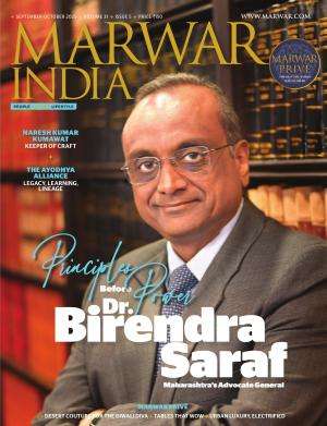 Marwar India Magazine Subscription
