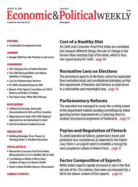 Economic & Political Weekly Magazine Subscription