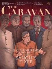 The Caravan Magazine Subscription