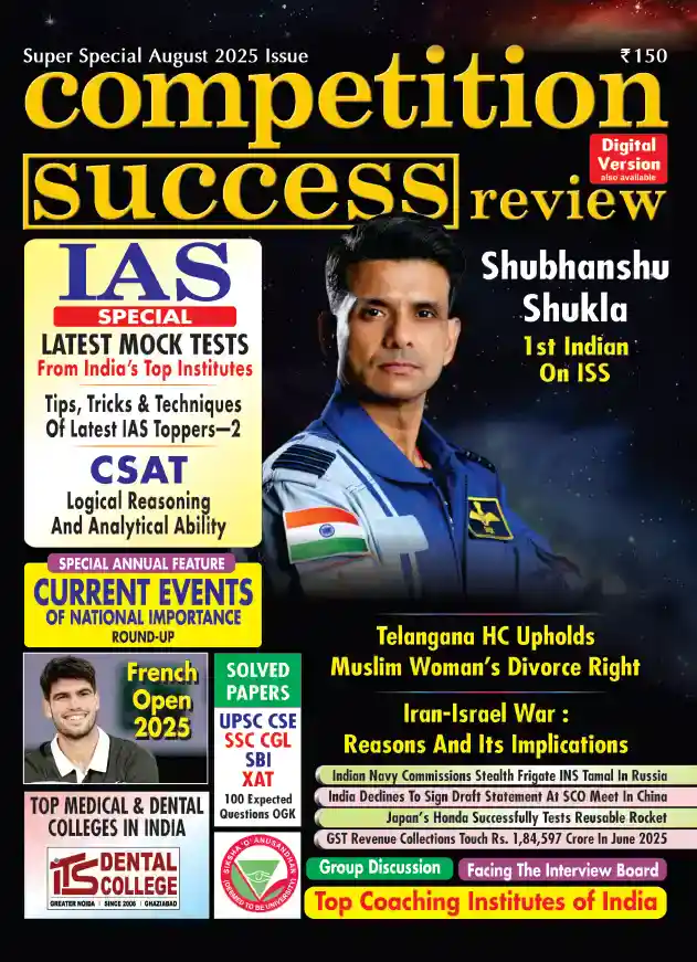 Competition Success Review (English) Magazine Subscription